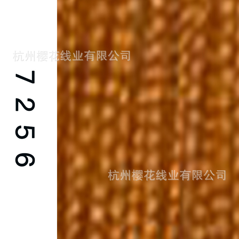 60s/2-7256