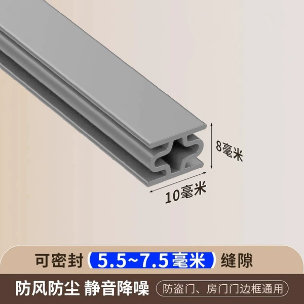 MC002-grey-10*8-1 meters