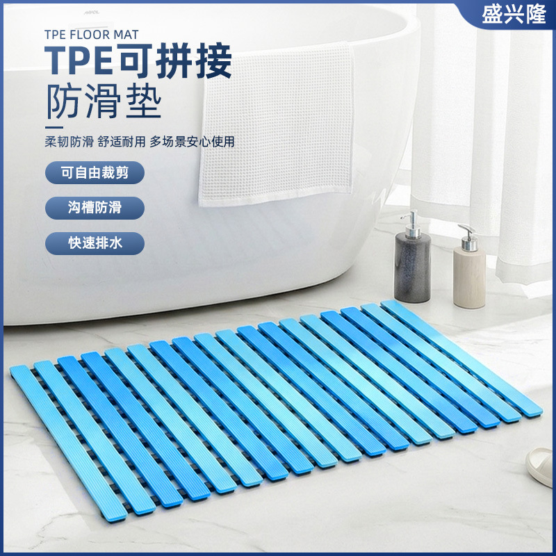 Cross-Border Hot-Selling Bathroom Non-Slip Mats, Entrance Door, Splicable Foot Mats, Children's Bathroom Stain-Resistant Mats