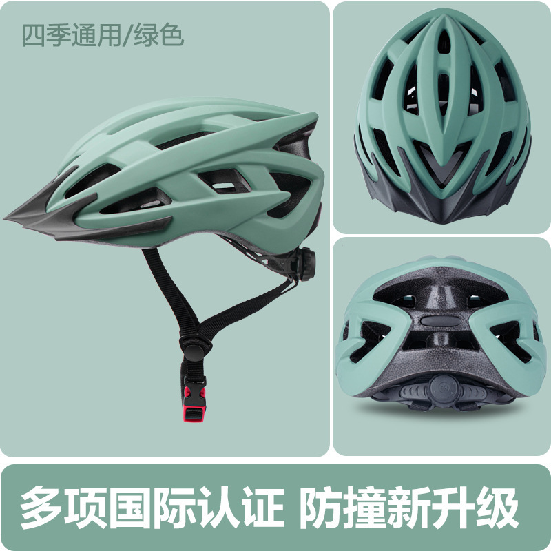 工場卸売サイクリングヘルメット調節可能なマウンテンロード自転車安全ヘルメット通気性のあるクロスボーダーサイクリングヘルメット|undefined