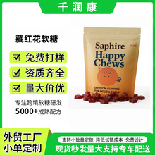 �羳���Ʋؼt��ܛ��Saffron Gummie���R�d���u�옷�׽��ؼt��ܛ��