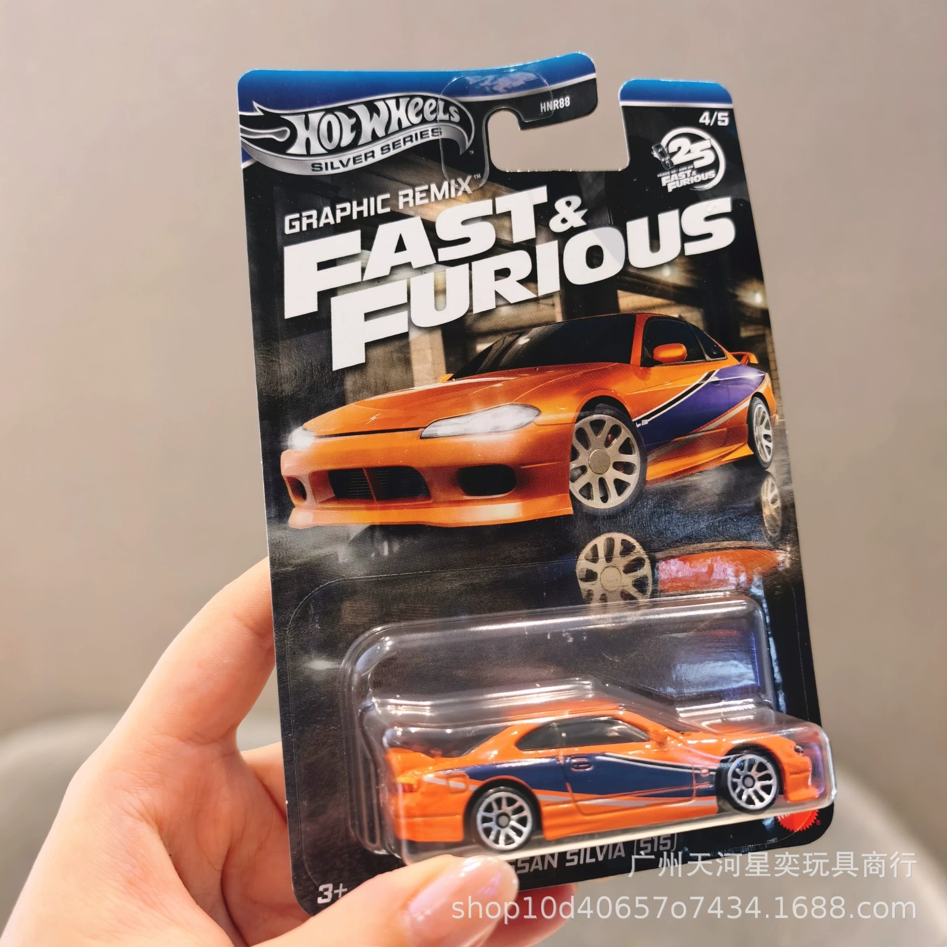 Настоящая модельная машина в серии Fast and Furious бренда Hot Wheels HNR88
