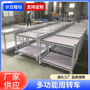Double-Layer Turnover Vehicle Lean Tube Anti-Static Workbench Material Rack Multi-Layer Aging Rack Test Rack Mobile Trolley