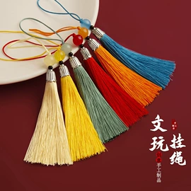 流苏、穗;中国结;手绳