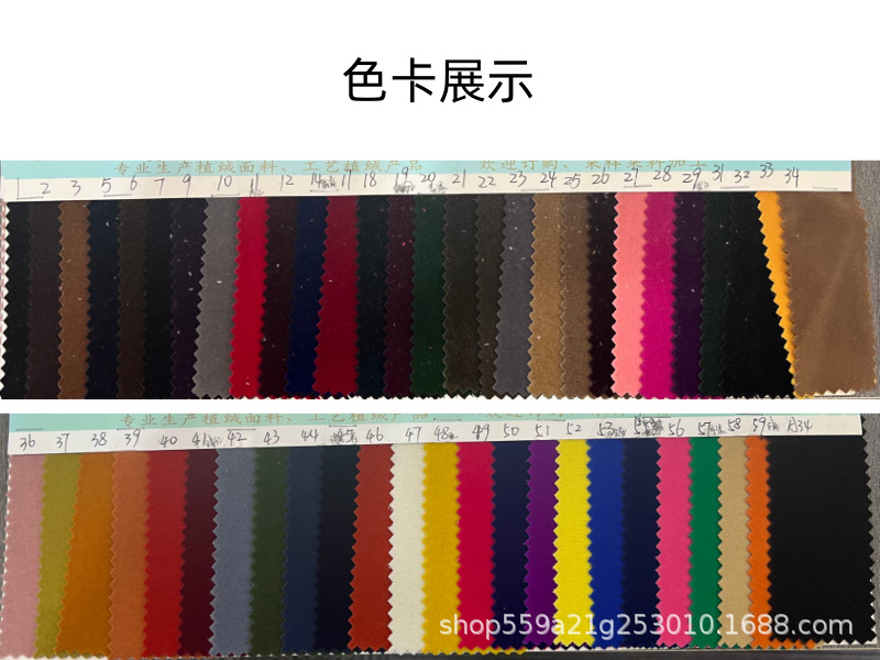 Jinhan Textile proporciona tarjetas de colores de tela, bienvenido a solicitar más detalles, comuníquese con el servicio al cliente