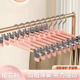 浸塑裤夹加厚家用无痕防滑晾晒裙子jk衣架挂裤子专用夹子裤架批发