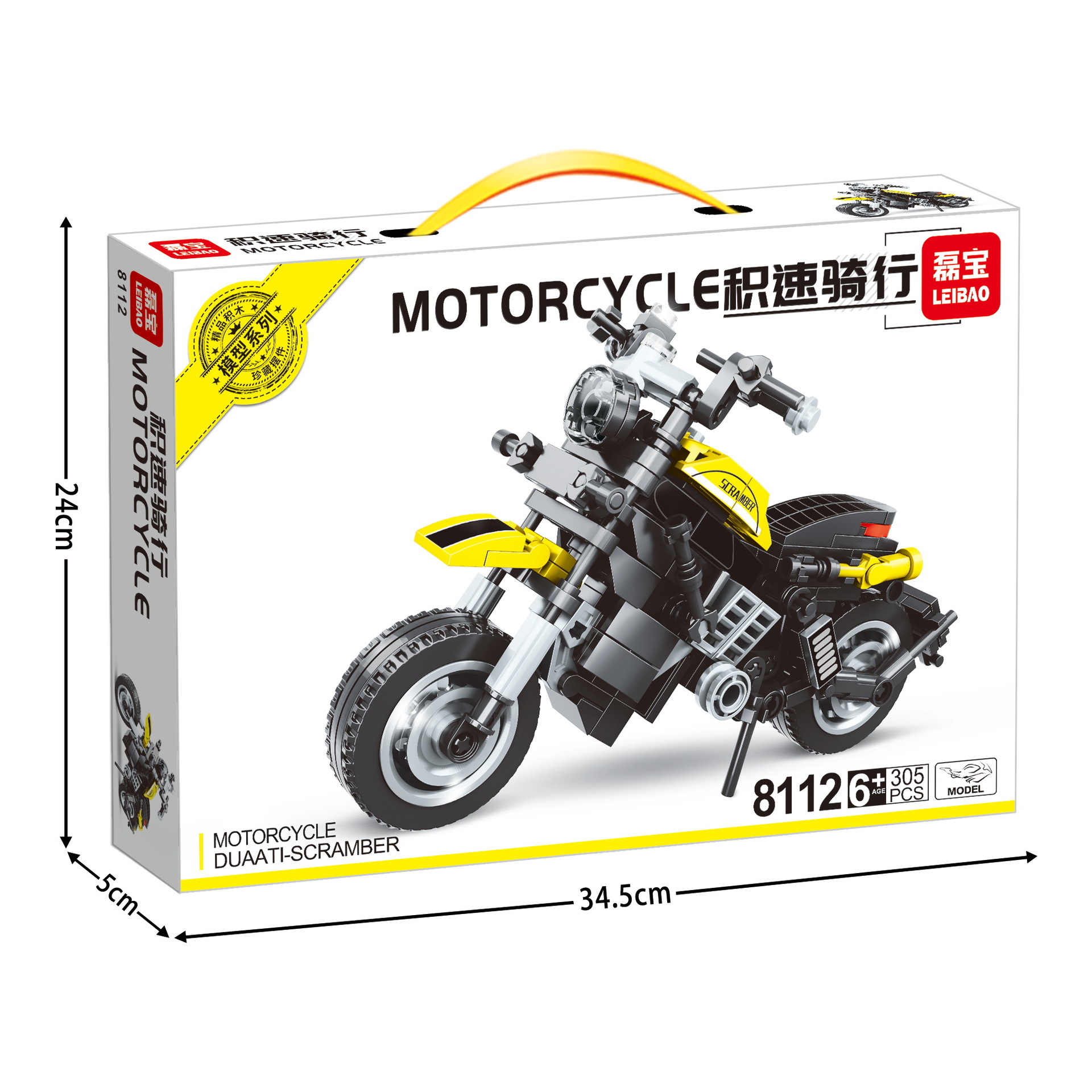 磊宝积速骑行小摩托车兼容乐高儿童拼装玩具车模型小颗粒积木礼物