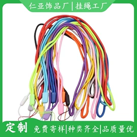 证件卡、挂绳;登山扣、钩;手机挂绳