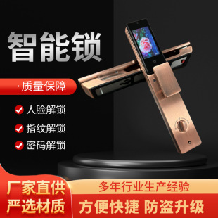 Punch-Free Universal Wooden Door Smart Lock Universal Lock Bluetooth Unlocking Room Door Lock Office Fingerprint Password Lock