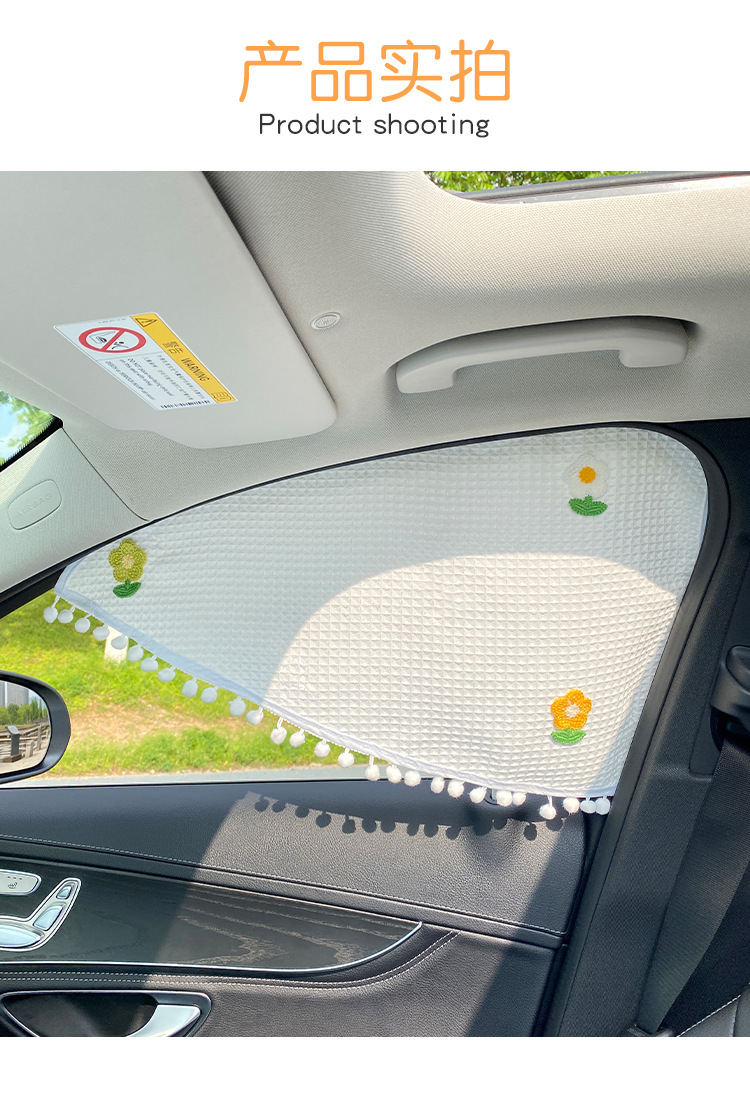 Front window car sunshade side curtain car window magnetic sun protection and heat insulation triangle curtain for car interior