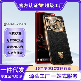 智能手机;平板电脑;投影仪