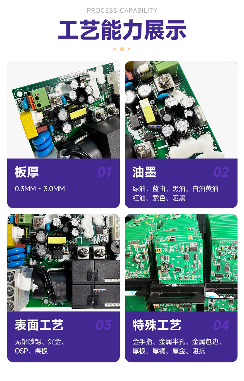 详情-深圳市华夏智科科技有限公司-2_07