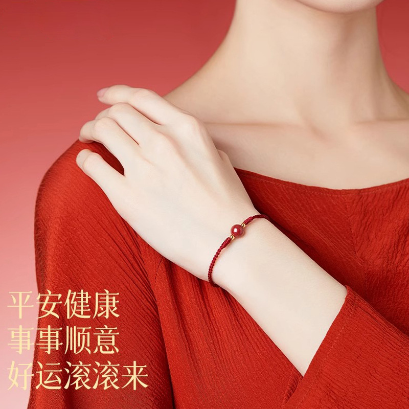 龍年本命年紅繩手鍊女生硃砂手串護身符轉運珠紅色手繩編織男情侶