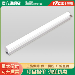 ��ʿ����T5����һ�w��֧�ܟ�ȫ��LED�����չ�����lһ�w������