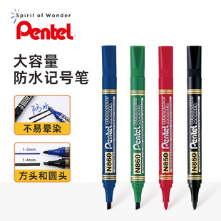 �ձ�Pentel��ͨ��ɫӛ̖�P���Rˮ����P���^�R�˹P�A�^���^������