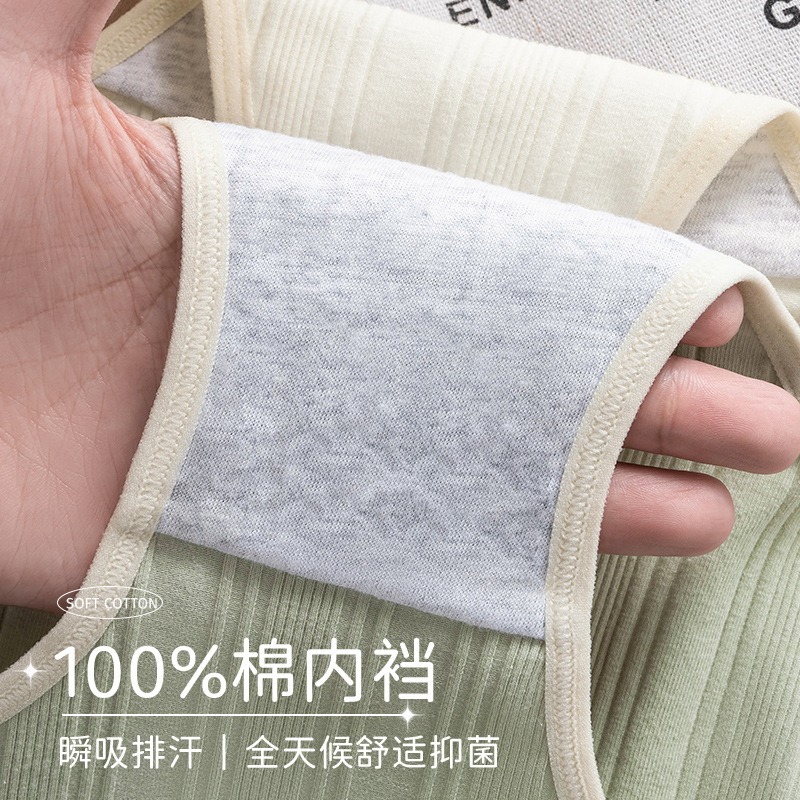 Entrepierna antibacteriana de algodón para mujer sin costuras pantalones cortos de cintura media pantalones cortos triangulares para niñas cabeza ropa interior de algodón transpirable para niñas
