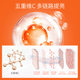 Zhiyang VC five-dimensional C makeup cream brightening skin color hydrating moisturizing moisturizing
