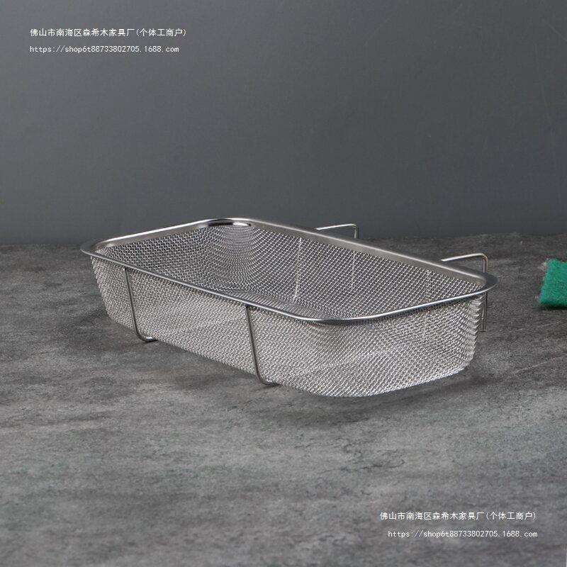 免打孔不锈钢沥水篮经典简约设计长方型不锈钢厨房过滤网碗碟杯筷