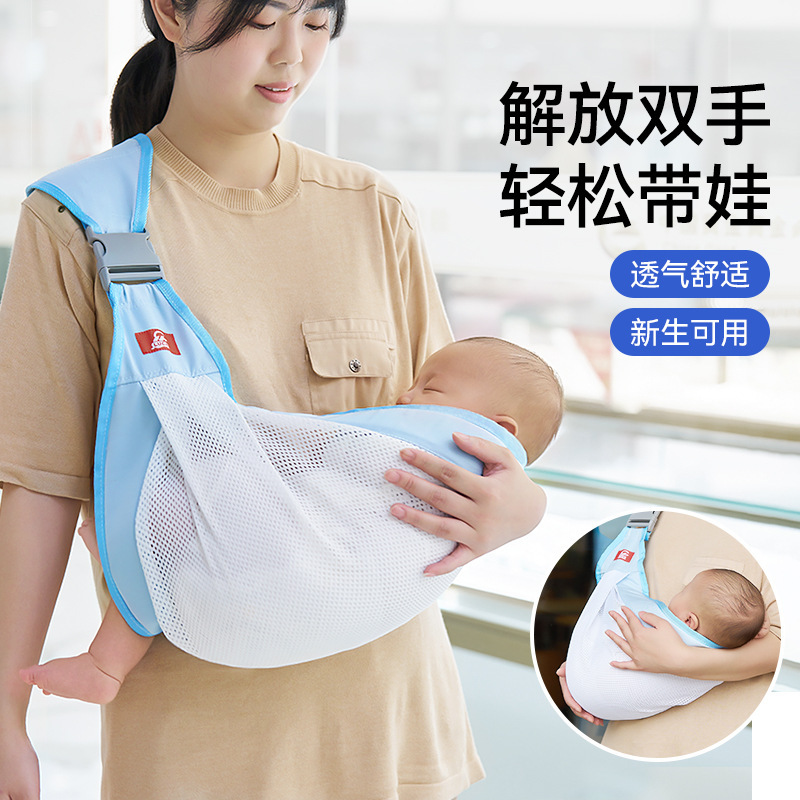 (Special Offer) Baby Crossbody Carrier Baby Horizontal Hold Flat Lay Breastfeeding Strap 0-3-6-12 Months Baby Holding God