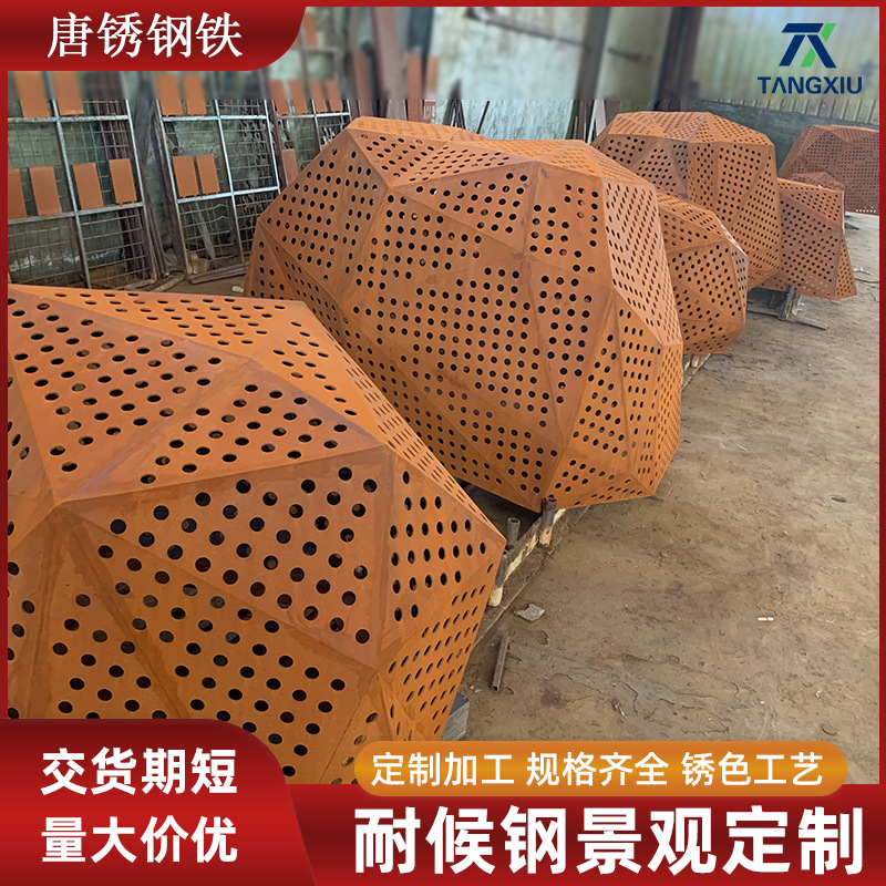 Q235NH耐候板加工仿生石造型景观户外公园装饰用耐候板激光雕刻