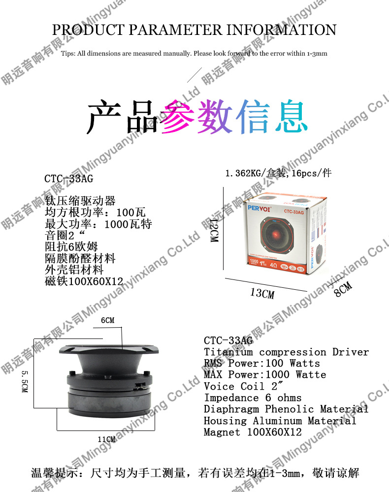 Pervo cross-border car aluminum bullet Bluetooth MP3 audio speaker car universal modified accessories speaker