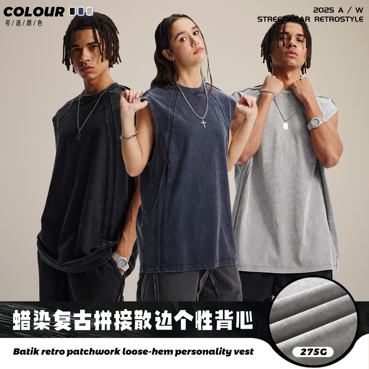 Chain tide ropa de hombre 2026 primavera transfronteriza directo ropa de hombre lavado batim retro empalme suelto chaleco de personalidad hombre