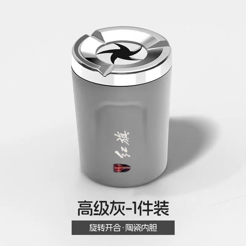 Sealed rotating car ashtray, anti-ash flying metal, creative high-end in-car ashtray, anti-drop device