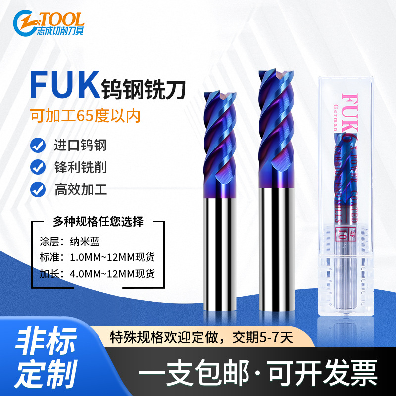 65-Degree 4-Flute Tungsten Alloy Milling Cutter, Quenched High-Hardness Blue Nano Stainless Steel Extended Flat-Bottom End Mill Cnc