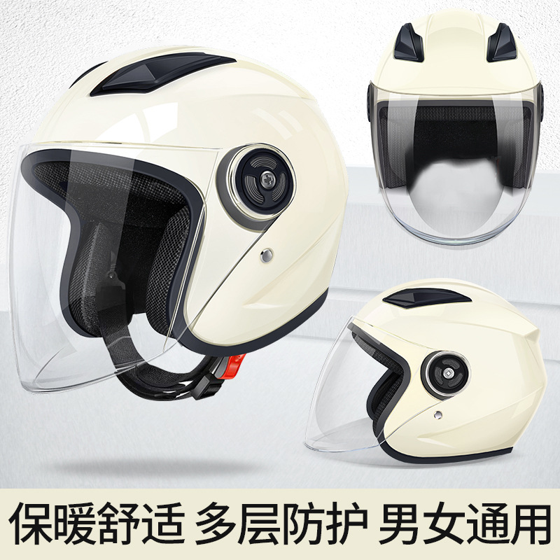 플래그십 심플 화이트 [HD 김서림 방지 + 새로운 국가 표준]