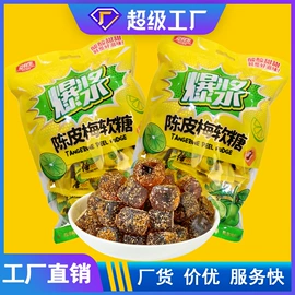 软糖;喜糖;硬糖