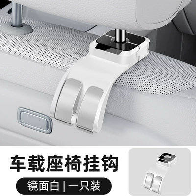 New Car Seat Back Car hanging - logo-remarks-hook-e001-style-mirror-white