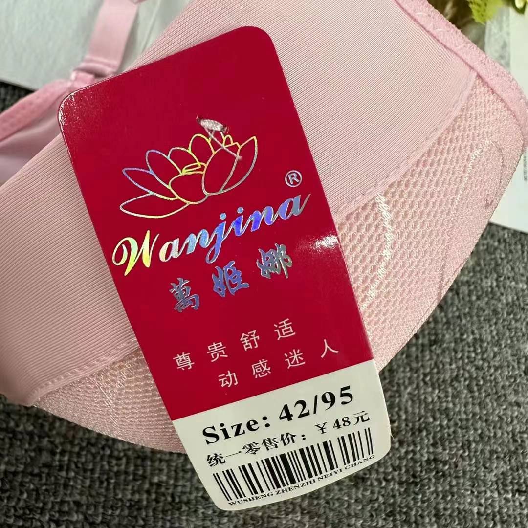 Bra de ropa interior de madres transfronterizas delgado de mediana edad sin anillo de acero cómodo bra de algodón agrupado grande bra al por mayor