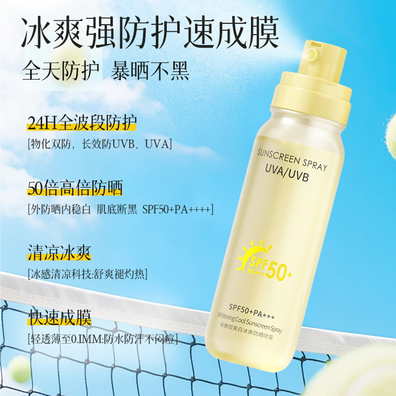 Prof. Lai blanqueamiento helado spray protector solar SPF50 + alta protección solar blanqueamiento helado refrescante impermeable a prueba de sudor fabricantes