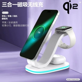 数码无线充;手机充电器