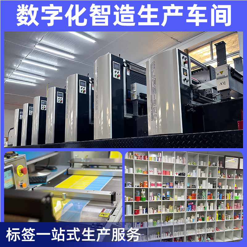 3방수 열전사지 빈 라벨 스티커 70×50 가격 바코드 열전사 인쇄지 코팅지 스티커