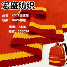 280T���z¡����ˮ�������� ����������������_�h�A�˵Ȳ���