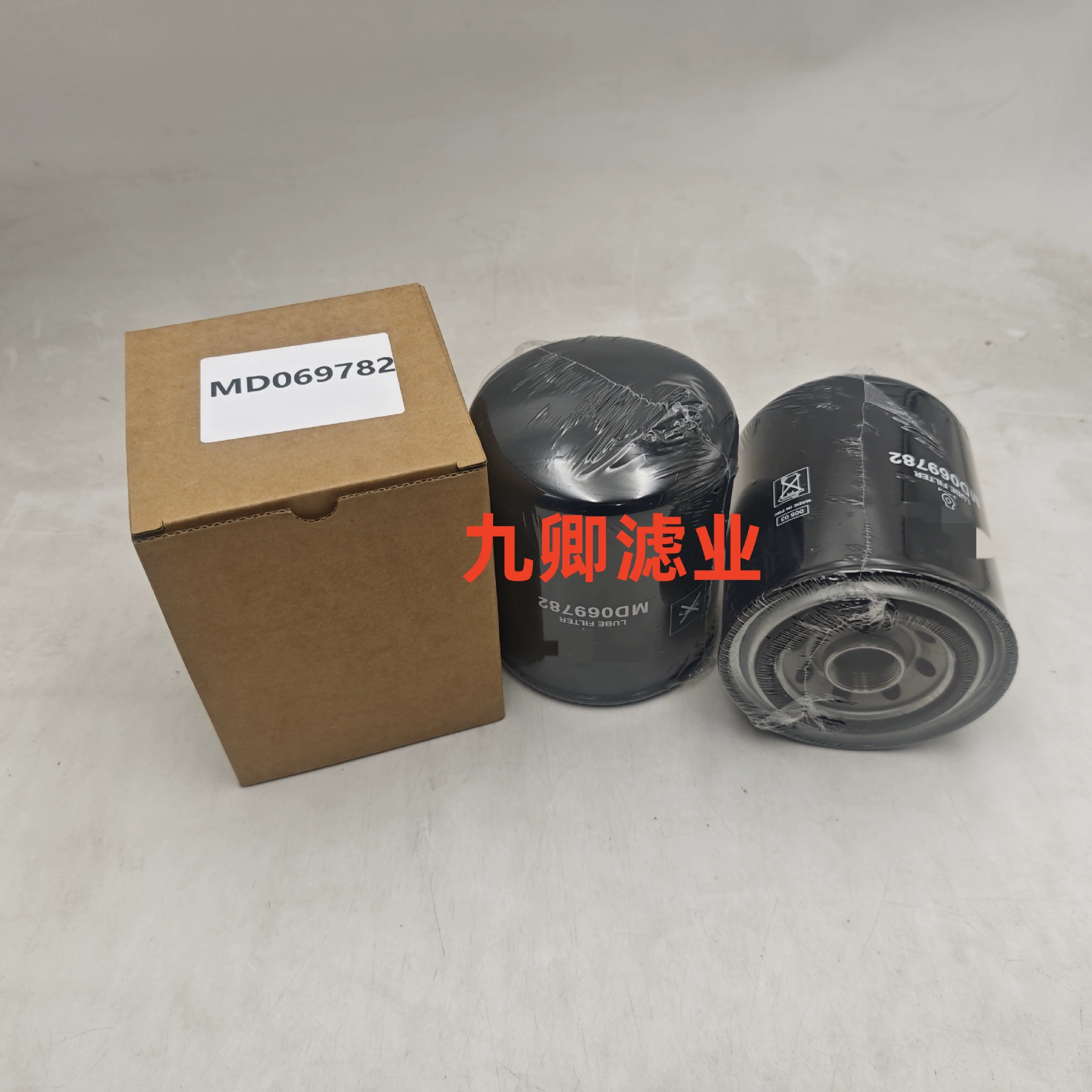 MD069782_Масляный фильтр пилота для специального оборудования экскаватора для производства строительной техники