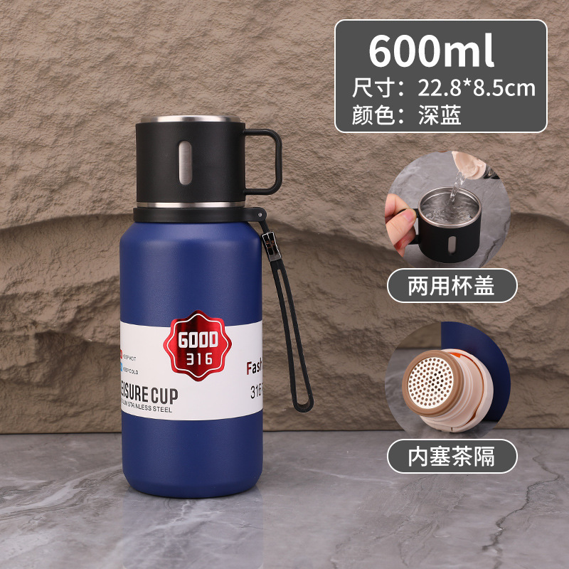 新款大容量不锈钢户外运动保温杯泡茶过滤水瓶学生保温壶车载旅行|undefined