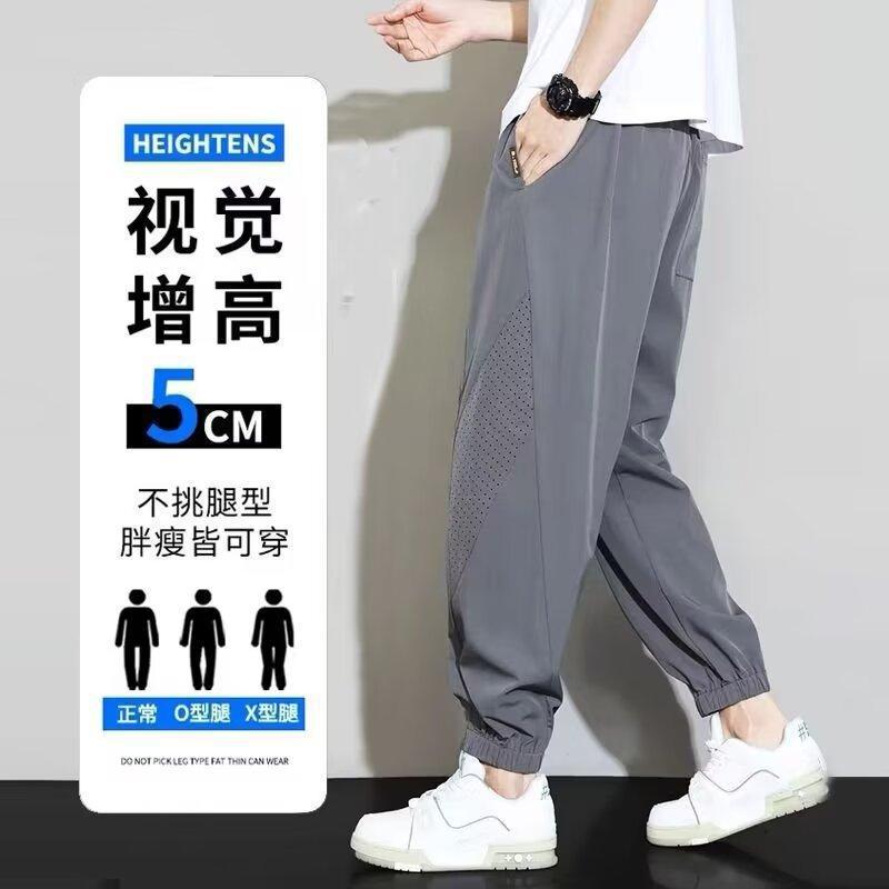 Pantalones personalizados de hombre pantalones rápidos pantalones largos pantalones casuales sueltos pantalones de hielo para hombres nuevos pantalones de verano