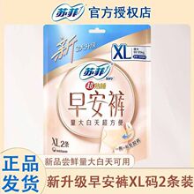 �K�Ƴ���˯�簲ѝ��ճ�N���ð���ѝXL�a����ѝ���l����o��͸��