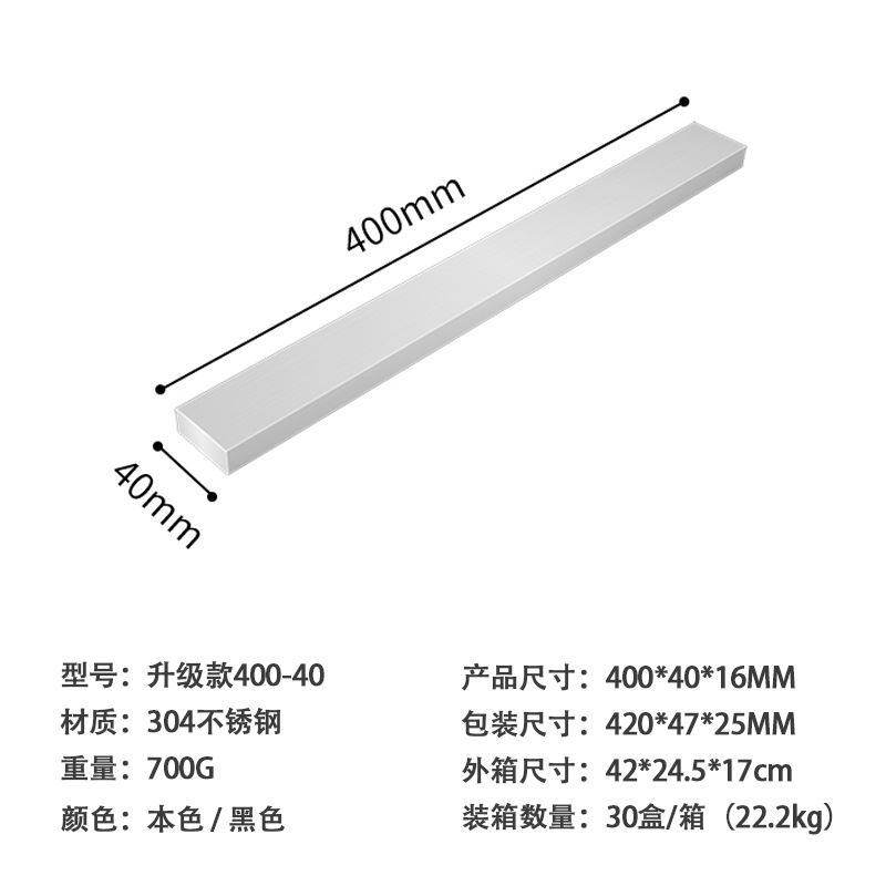 Comercio exterior 304 acero inoxidable de doble cara portaherramientas magnéticas portaherramientas de cocina portaherramientas magnéticas montadas en la pared portaherramientas magnéticas colgantes