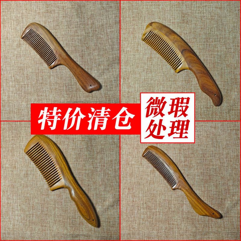 正規品の緑檀木櫛の在庫は、ホノルルのXC-YYMのデザインを処理するのに適しています。|undefined
