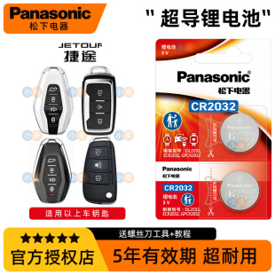 ԭ�b��Ʒ����CR2032܇耳�늳��m�ý�;���}X70PLUS/M/S/PRO X90