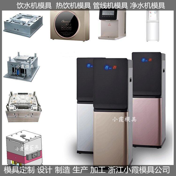 生产简易饮水器模具图片