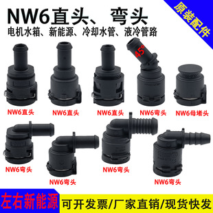 NW6늙Cˮ����^VDAҺ��ܿ����sˮ�칫ĸֱ��бꎶ��^ˮ�ܽ��^