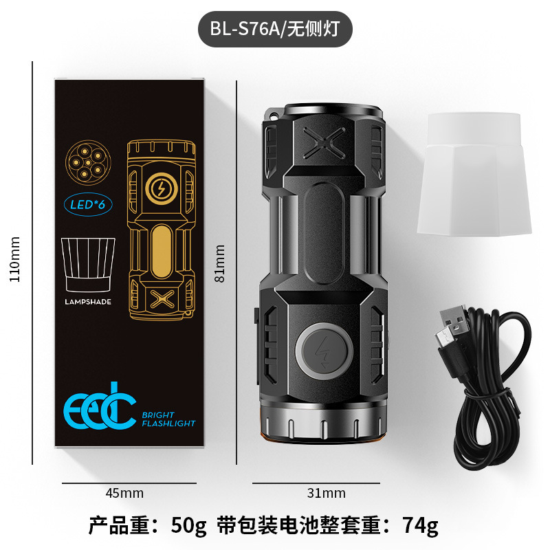 Nuevo monstruo de ocho ojos ultra brillante linterna de luz fuerte portátil multi-núcleo fuera de los usuarios de la casa explosión brillante linterna flash