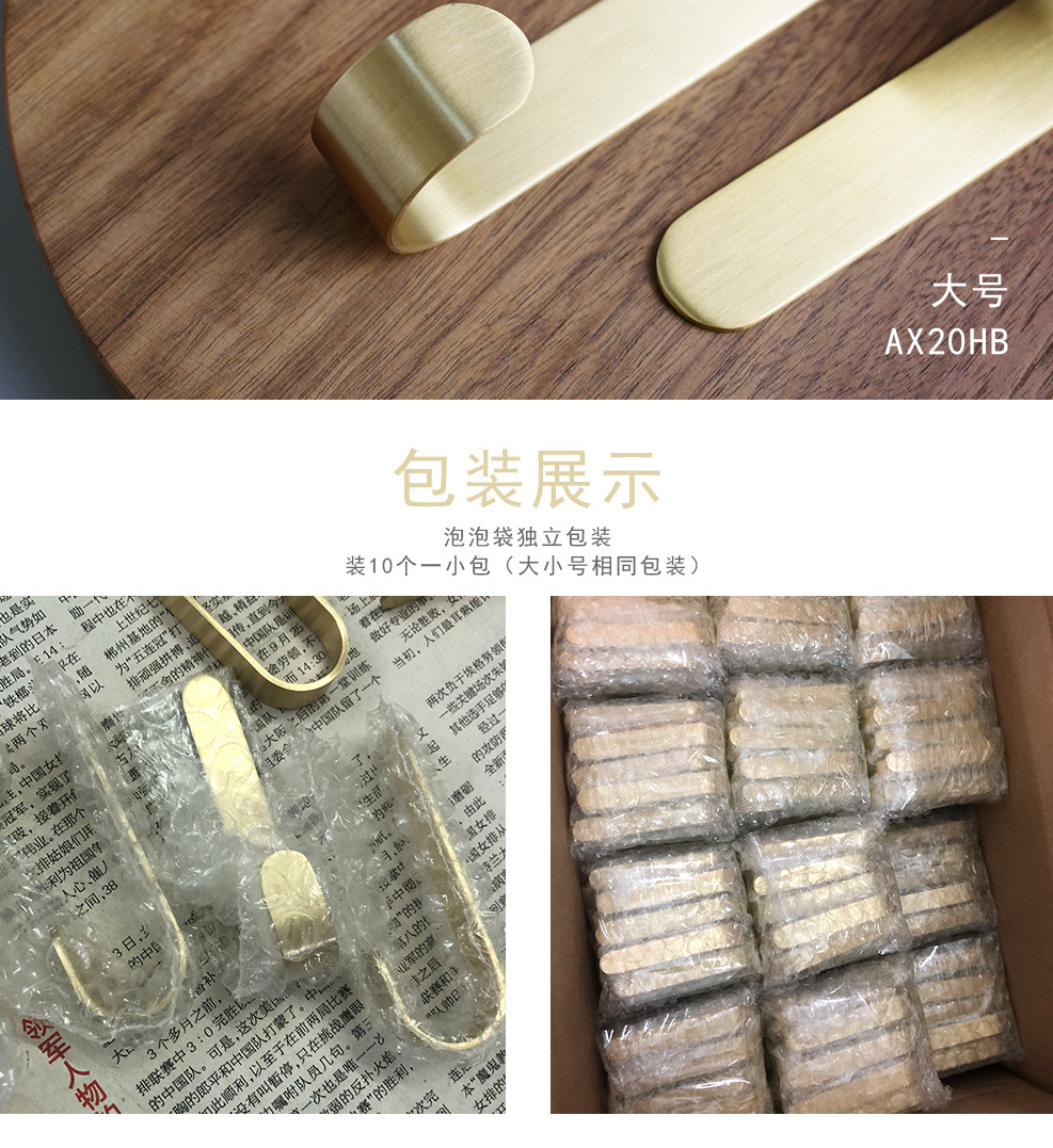 19-20HB挂钩详情_09