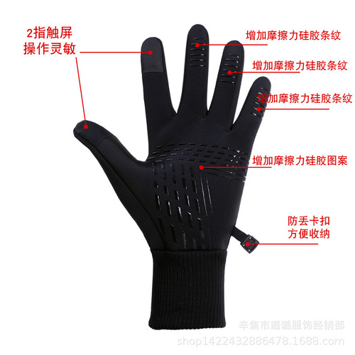 Men's Winter Waterproof Fleece Lined Touch Screen Full Finger Gloves, 2-Finger Reflective Riding Gloves