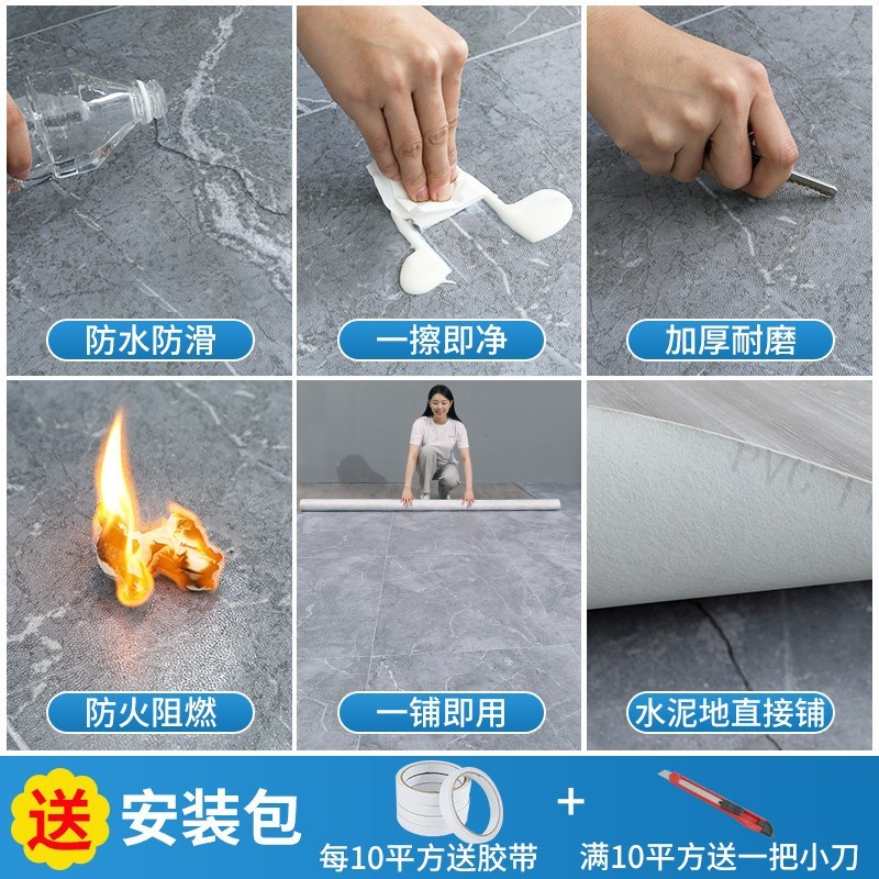 リビングの耐磨耗床は家庭用寝室PVC床セメントタイルを貼ります。|undefined