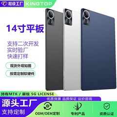 14インチ大画面ビジネスタブレットパソコン4kハイビジョンスクリーン4g androidカードタブレットpcビジネスオフィスタブレット